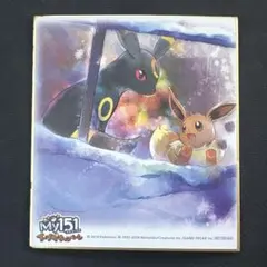 ポケモン色紙 My151 イーブイキャンペーン イーブイ×エーフィ - メルカリ