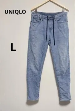 UNIQLO 【L】 ライトブルー デニムパンツ 紐付き 長ズボン