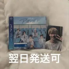 M!LK アオノオト 通常盤 曽野舜太 トレカ付き