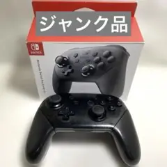 ジャンク品 Nintendo Switch 純正 プロコン ブラック