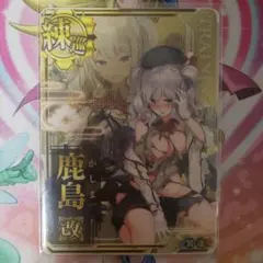 2026年最新】鹿島改中破の人気アイテム - メルカリ