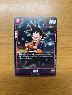 フュージョンワールド 孫悟空 少年期 FP-048 - メルカリ