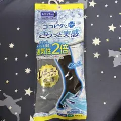 岡本 ココピタ プラス さらっと実感 レギュラー丈 25-27cmのサムネイル