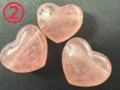 3個セット★②ストロベリークォーツ ハート★パーツ 横穴 天然石 ブレス ピアス