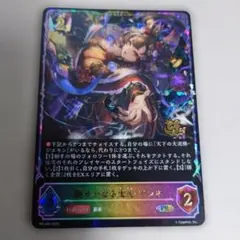 シャドウバースエボルヴ