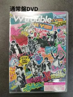 ジャニーズWEST LIVE TOUR 2020 W trouble 通常DVD