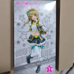 ラブライブ プレミアムフィギュア 南ことり No brand girlsのサムネイル