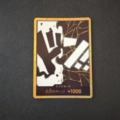 美品）スーパーパラレル 金ドン!!カード(マーシャルDティーチ) - メルカリ