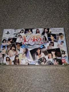 ☆ AKB1/48 アイドルとグアムで恋したら… PSP 初回限定版ボックス ☆