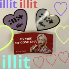 ラコステ× ILLIT ステッカ&GONG CHA限定