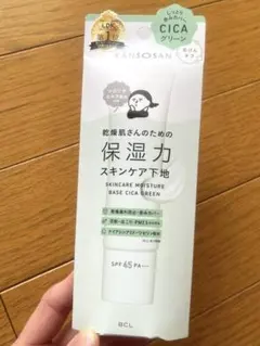 ★新品★乾燥さん　保湿力スキンケア下地 シカグリーン （化粧下地）30g