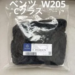 メルセデスベンツ 純正 ラゲッジネット A2538600900 - メルカリ