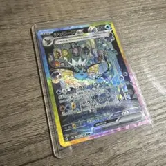 シャワーズex SAR SV8a テラスタルフェスex 205/187