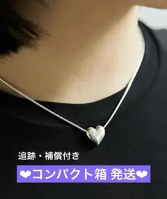 ❤︎コンパクト箱発送❤︎ウィムガゼット 【Hoaw.】Heart ハート ネックレスのサムネイル