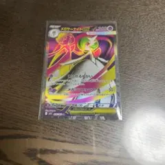 メガサーナイトEX ポケモンカード