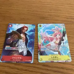 ワンピースカード　師弟の絆　しらほし　srパラレル　シャンクス　rパラレル