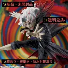 ダンダダン　オカルン　フィギュア