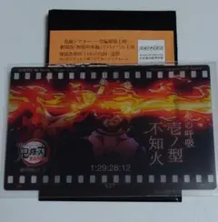 2026年最新】煉獄 119の台詞の人気アイテム - メルカリ