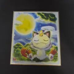 ポケモン 色紙アートART 2点セット ピカチュウ ソーナンス ピチュー