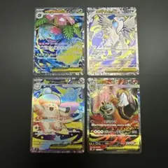 ポケモンカード SR 4枚セット まとめ売り - メルカリ