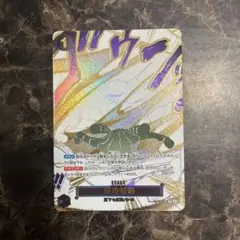2026年最新】浸食輪廻 OP14-096の人気アイテム - メルカリ