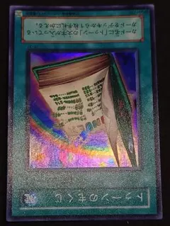 2025年最新】トゥーンのもくじ スーパーの人気アイテム - メルカリ