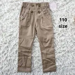 新品未使用　アイフクハラ　ベージュ キッズ長ズボン　110