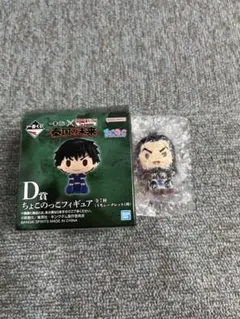 一番くじ キングダム 秦国の未来D賞ちょこのっこフィギュア 王騎 シークレット