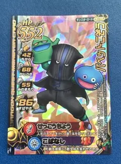 ドラゴンクエストモンスターバトルロード パペットこぞう - メルカリ