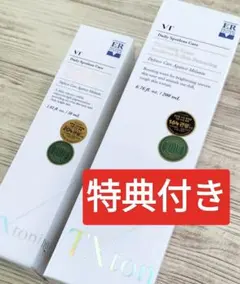 4日朝まで 最終お値下げ　新品　VT TXトーニング 1000　美容液　化粧水