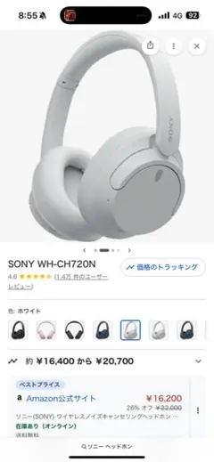 SONY WH-CH720N ワイヤレスヘッドホン 本体 - メルカリ