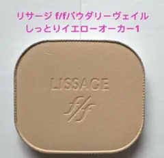 まあちゃん専用　リサージ f/fパウダリーヴェイル しっとりイエローオーカー1のサムネイル