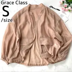 【新品】グレースクラス 24SS シアードレープブルゾン ドロスト ベージュ Sのサムネイル