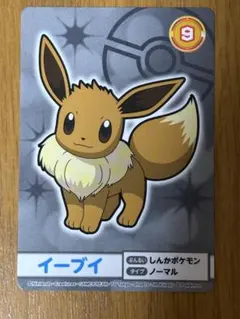 イーブイ ノーマルタイプ ポケモンカードのサムネイル