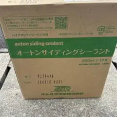 オートンサイディングシーラント サンドセピア 320ml×9本 - メルカリ