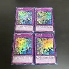 2026年最新】次元障壁の人気アイテム - メルカリ