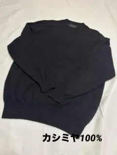 ADAMSON HOMME カシミヤ100% 長袖セーター黒