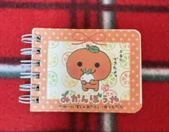 2026年最新】みかんぼうやメモ帳の人気アイテム - メルカリ