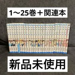 2026年最新】アオのハコ 全巻の人気アイテム - メルカリ