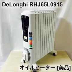 DeLonghi デロンギ RHJ65L0915 オイルヒーター 상태좋음