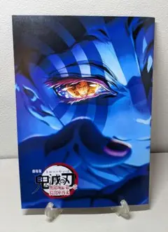 鬼滅の刃 無限城編 演劇・舞台