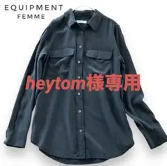 EQUIPMENT FEMMEエキプモンフェム シルク 長袖シャツ スミクロ S