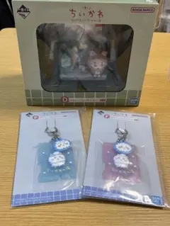 ちいかわの湯 D賞フィギュアとF賞ラバーチャーム セット