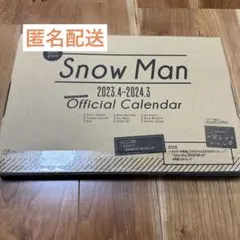 Snow Man 2023.4―2024.3 オフィシャル カレンダー