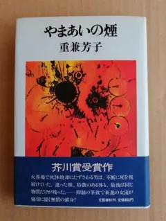 般若様 リクエスト 2点 まとめ商品
