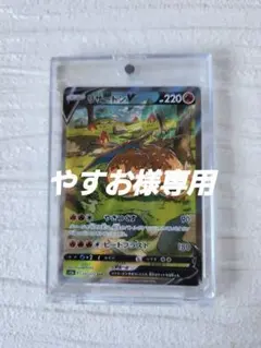 2025年最新】リザードンv sarの人気アイテム - メルカリ