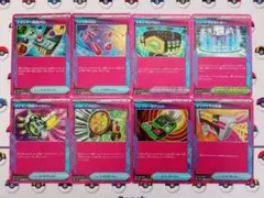 ポケモンカード エネルギー転送PRO つりざおMAX マキシマムベルト ace