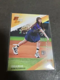 乃木坂46 小川彩 BBM FUSION 2025 始球式カード