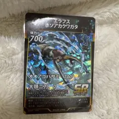 Item thumbnail for item fd205cb6-8915-4362-a829-422e4a673756