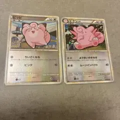 2026年最新】ポケモンカード ピッピの人気アイテム - メルカリ